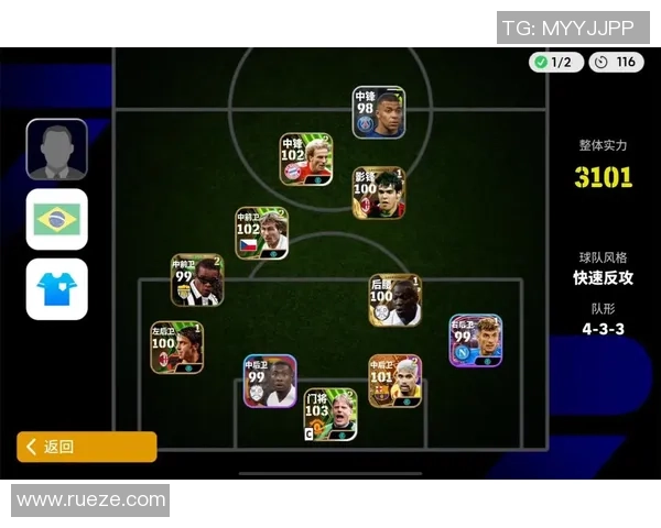 实况足球球星手游玩法攻略新手指南技巧分享与进阶建议 实况足球球星手游玩法攻略新手指南技巧分享与进阶建议